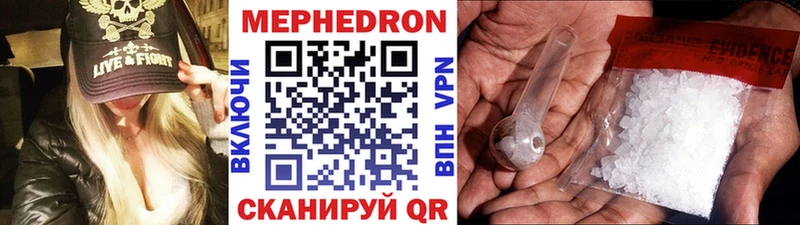Купить закладку Верея Cocaine  Alpha PVP  Меф мяу мяу 