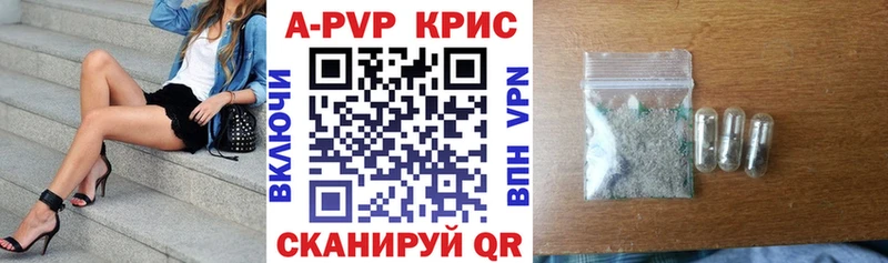 A-PVP мука  Верея 