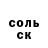 A PVP Соль Beet Devin