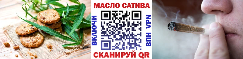 Печенье с ТГК конопля  купить наркотик  Верея 