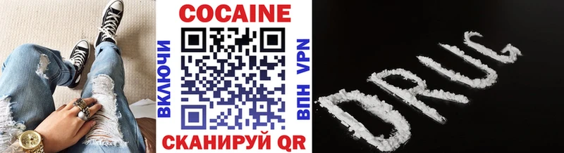 Cocaine Колумбийский  Верея 