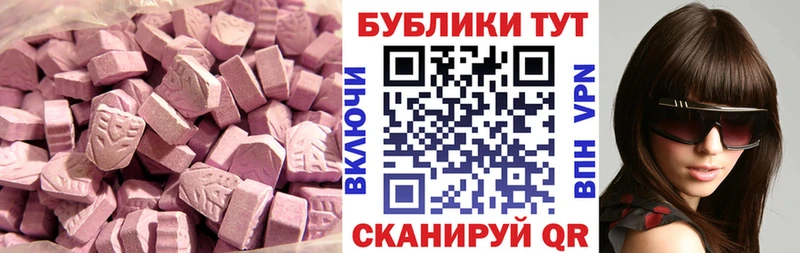hydra онион  продажа наркотиков  Верея  Экстази 280 MDMA 