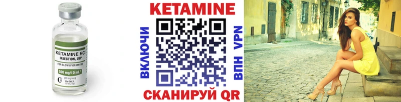 Кетамин VHQ  продажа наркотиков  Верея 