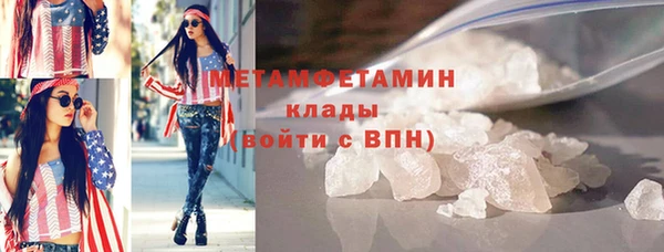 мяу мяу кристалл Белоозёрский