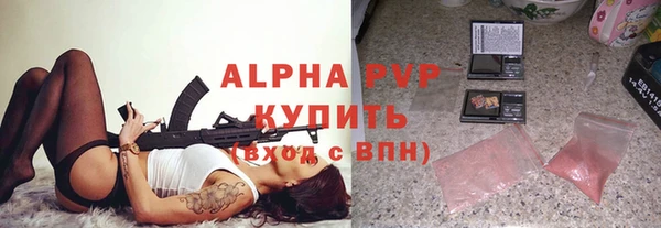прущие крисы Балахна