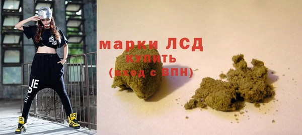 мяу мяу кристалл Белоозёрский