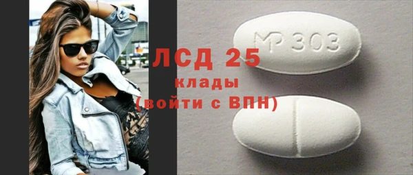 прущие крисы Балахна