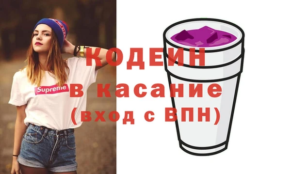 прущие крисы Балахна