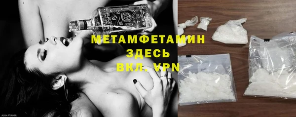 мяу мяу кристалл Белоозёрский