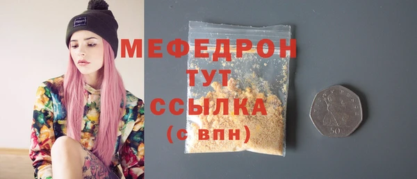 спиды Инта