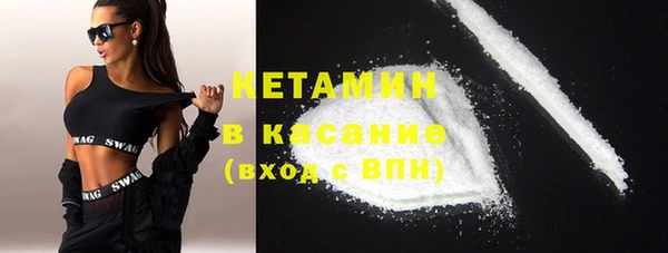 spice Инсар