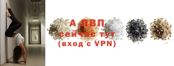 мяу мяу кристалл Белоозёрский