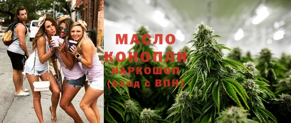 мяу мяу кристалл Белоозёрский