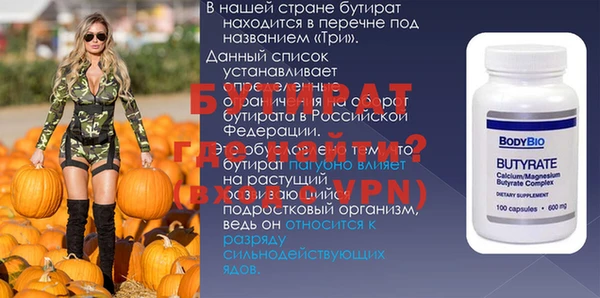 мяу мяу кристалл Белоозёрский