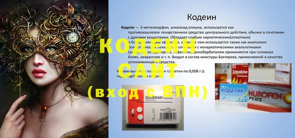 мяу мяу кристалл Белоозёрский