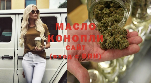 мяу мяу кристалл Белоозёрский