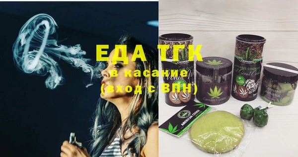 ешки Беломорск
