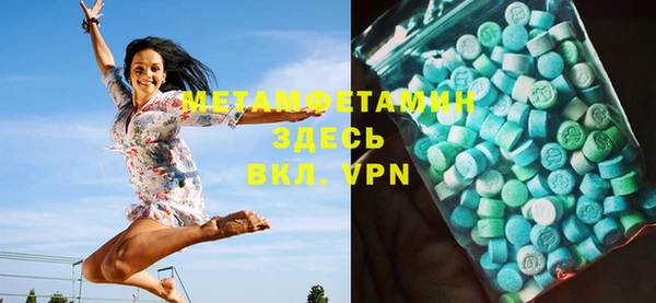 гашик Балабаново