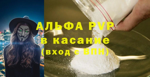 ешки Беломорск