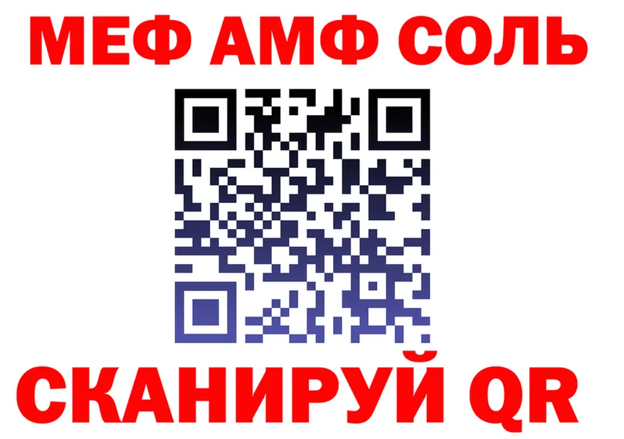 COCAIN Fish Scale зеркало это omg Верея