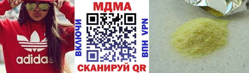 МДМА кристаллы  Верея 