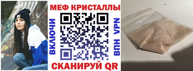 купить  сайты  нарко площадка телеграм  МЯУ-МЯУ mephedrone  Верея 