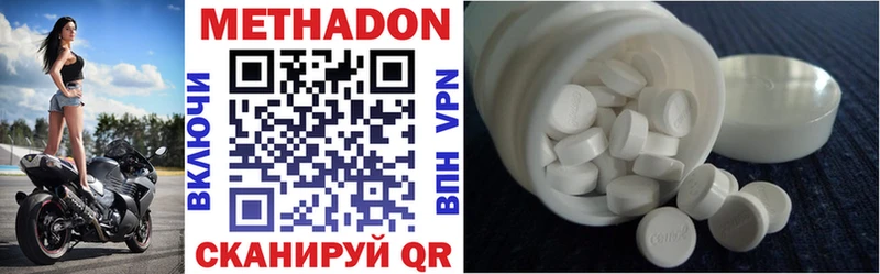МЕТАДОН VHQ  дарк нет формула  Верея 