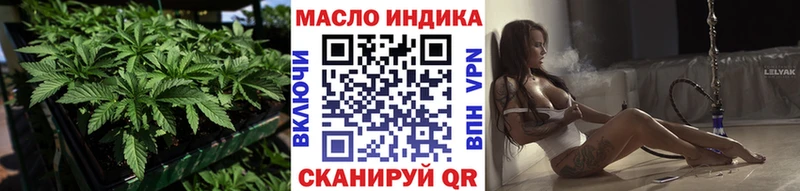 сколько стоит Верея Дистиллят ТГК жижа