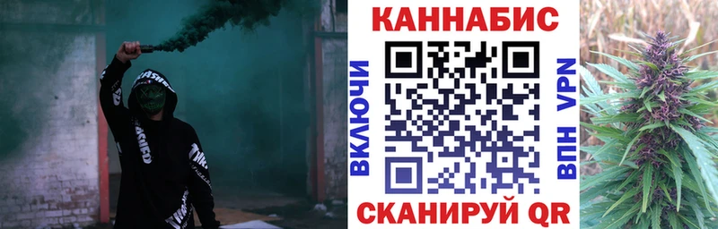 Шишки марихуана конопля  Верея 